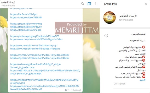 Amazon Drive Being Used To Share Terrorist Content Memri Jttm - 