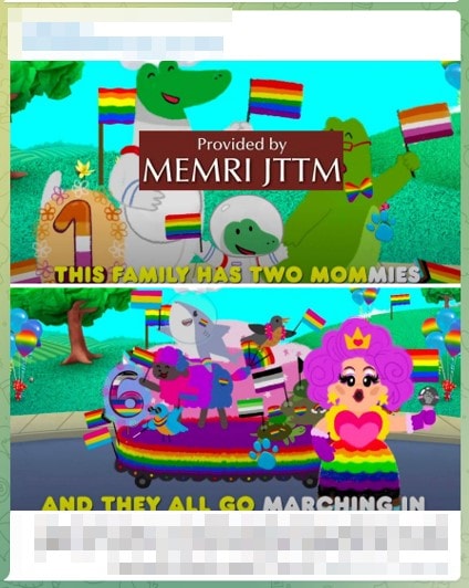 LGBT Arab server