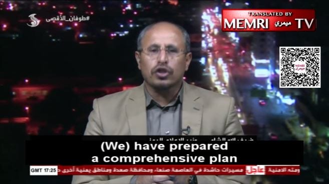 Houthi Official: We Will Target Ships Sailing to Israel | MEMRI