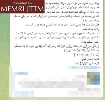 Meming 9/11: A new generation of Salafi-jihadists terrorposting the  September 11 attacks - ISD