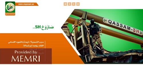 Hamas S Military Wing Marks Organization S 29th Anniversary With Special Report On Its Military Industry Memri