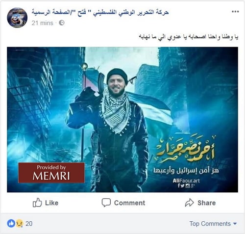 https://www.memri.org/sites/default/files/new_images/Jarrar3.jpg