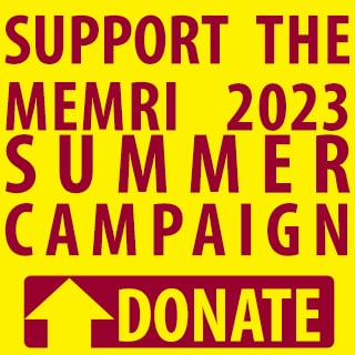 Please Donate To MEMRI's Fall 2023 Campaign