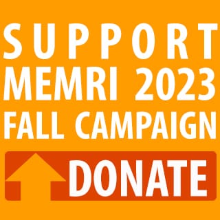 Please Donate To MEMRI's Fall 2023 Campaign