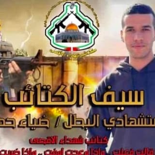 Palestinian Fatah Movement Glorifies Bnei Brak Terror Attack