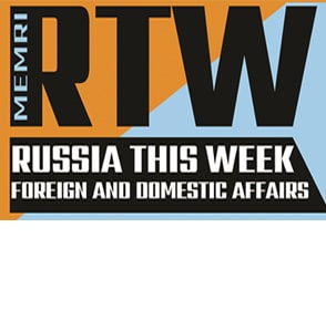 Russia This Week – August 20, 2018 | MEMRI