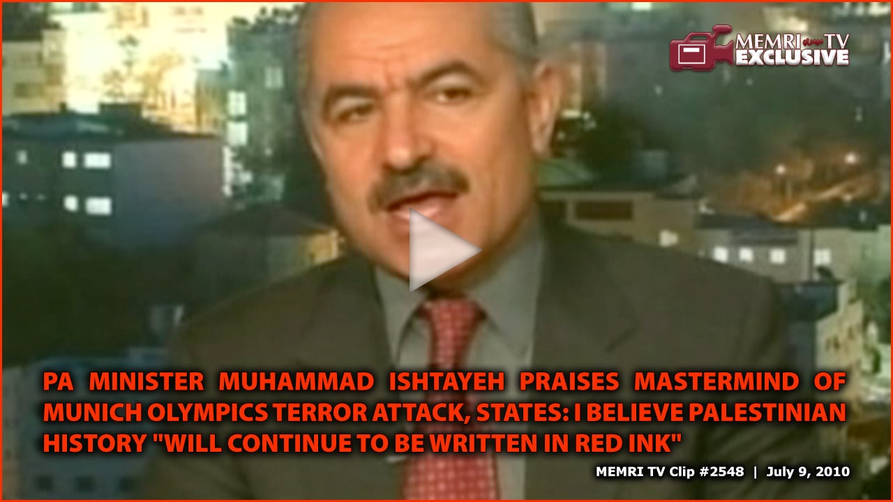 MEMRI TV | Middle East Media Research Institute