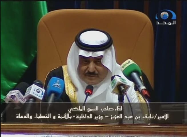 Saudi Interior Minister Prince Nayef bin Abd Al-Aziz to Saudi Preachers ...
