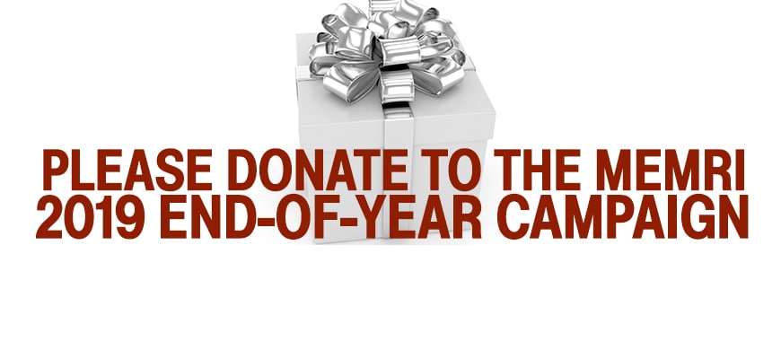 Please Donate To MEMRI's Fall 2023 Campaign